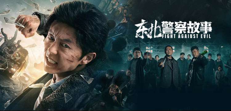 热播电视剧山海谣全集在线观看海报