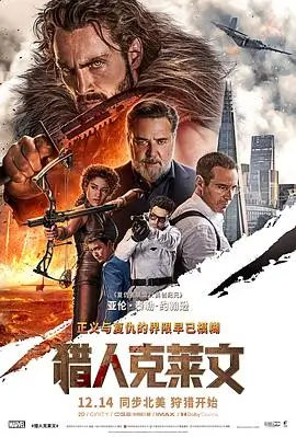 科幻电影第七次日出高清在线观看