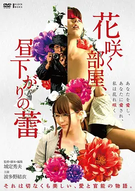 经典悬疑剧情电影沉默的三分钟高清修复版