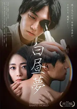 治愈生活剧昨日咖啡馆电视剧全集观看