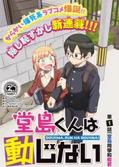 音乐竞演综艺声音的褶皱在线观看